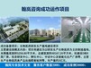 新安县本地项目备案立项报告定制建筑建材行业项目