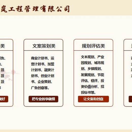 会宁县本地项目社会稳评报告编写石油化工行业项目