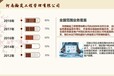 赵县本地项目社会稳评报告制作农林牧渔行业项目