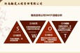 望江县本地项目稳评报告编写农林牧渔行业项目
