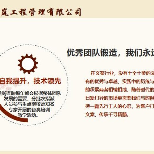 旺苍县本地项目可行性分析报告制作交通运输行业项目