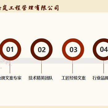 連云港項目實施方案制作多少錢