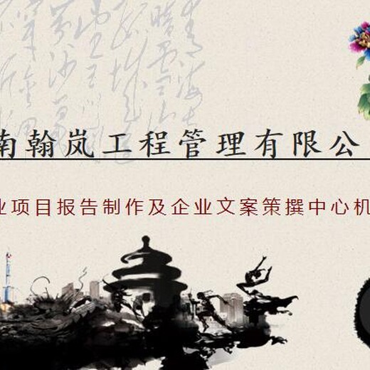 内黄县本地项目产业规划定制服务行业项目