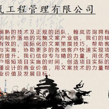 濟寧項目資金申請報告制作多少錢