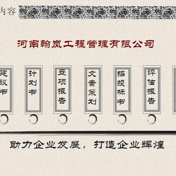 赤壁市本地项目可行性研究报告定制医药卫生行业项目