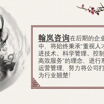 晉中資金申請報(bào)告公司編制立項(xiàng)報(bào)告