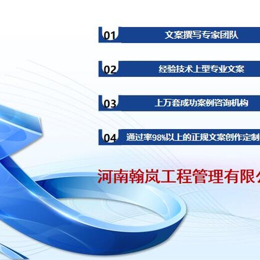 2023年昌吉项目产业规划制作14年经验