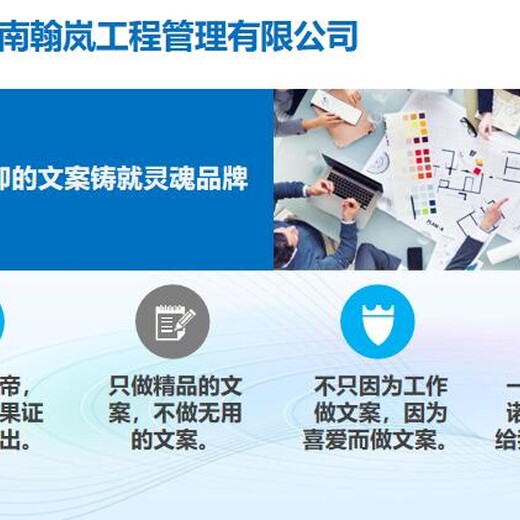 连平县本地项目计划书定制电子电工行业项目