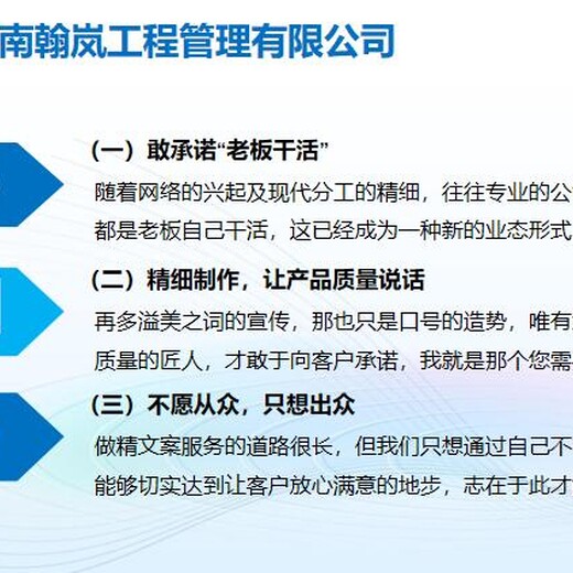 开化县本地项目融资计划书制作办公文教行业项目
