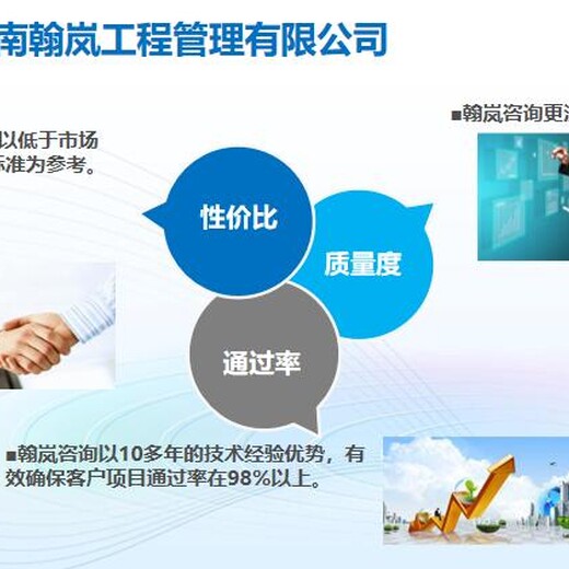 昌宁县本地项目立项报告书定制办公文教行业项目