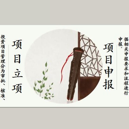 桦南县本地项目申报材料制作服装纺织行业项目