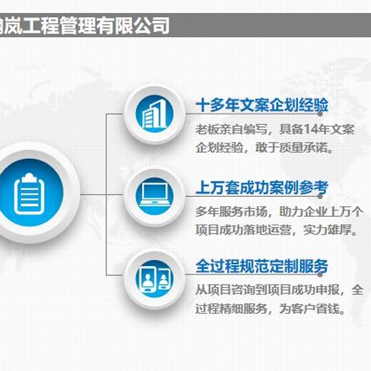 黄州区本地项目社会稳评报告定制办公文教行业项目