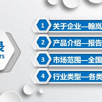 黑河定制项目资金管理实施细则合理收费