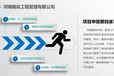 碌曲县本地项目资金申请报告定制信息产业行业项目