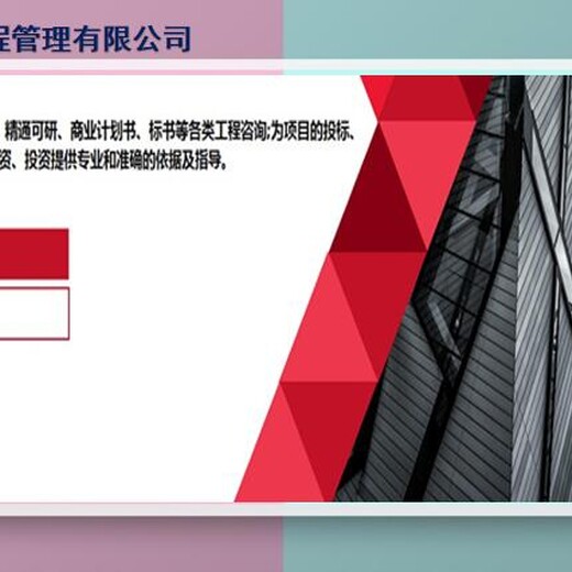 梅列区本地项目稳评报告编写石油化工行业项目