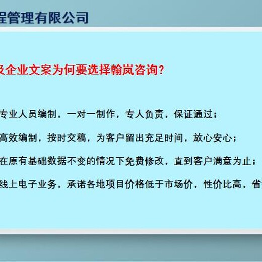 会东县本地项目债券申请报告编写物资包装行业项目