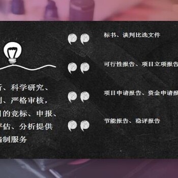 咸寧編制項(xiàng)目計(jì)劃書1000起步