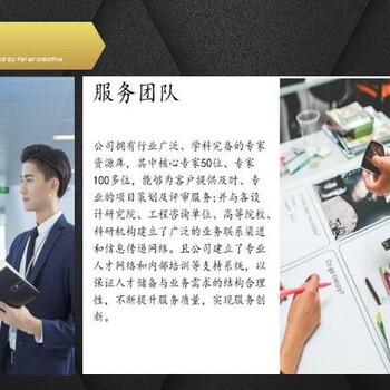 廣州編寫項(xiàng)目實(shí)施方案與眾不同