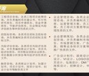 来宾项目可行性研究报告制作多少钱图片