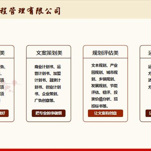 上海项目专项债券申请报告14年文案编写