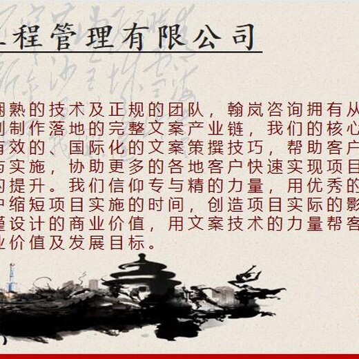 江达县本地项目筹资计划书定制医药卫生行业项目