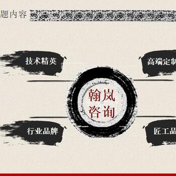 蕪湖編寫(xiě)項(xiàng)目計(jì)劃書(shū)滿意收費(fèi)