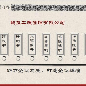 乌鲁木齐市水磨沟区本地项目节能评估报告定制轻工食品行业项目