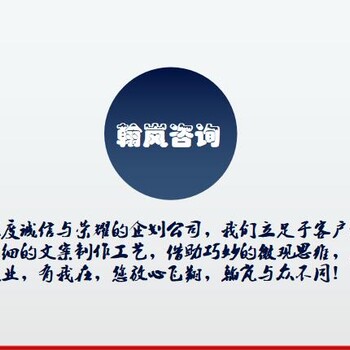 乌鲁木齐市水磨沟区本地项目节能评估报告定制轻工食品行业项目