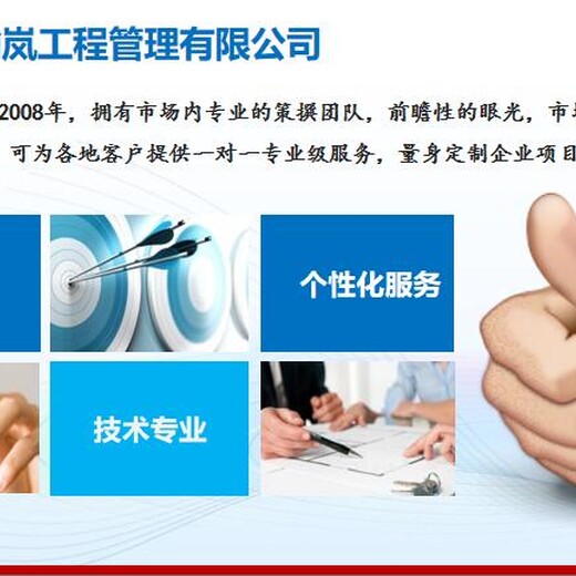 大竹县本地项目招商计划书定制信息产业行业项目