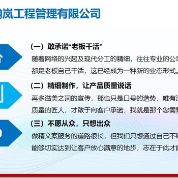 印江土家族苗族本地项目筹资计划书制作安全防护行业项目