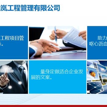 蘇州項目選址論證報告制作多少錢