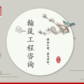 蘇州項目選址論證報告制作多少錢