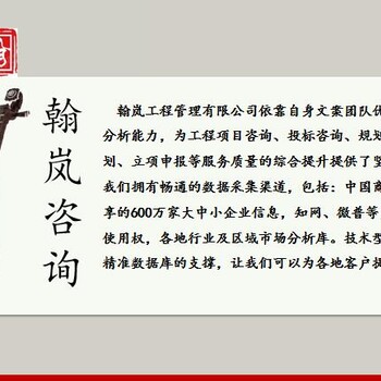 銅陵做項目建議書優(yōu)惠