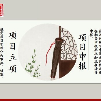 銅陵做項目建議書優(yōu)惠