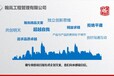 紫阳县本地项目债券申请报告制作安全防护行业项目