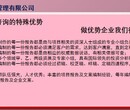 2023年渭南项目申报材料编写14年经验图片