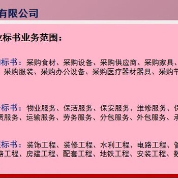 锦州策撰项目资金管理实施细则满意收费