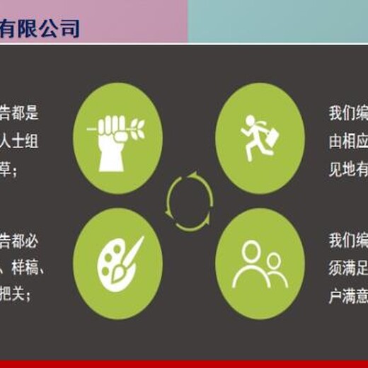 大洼县本地项目可行性研究报告编写体育办公行业项目