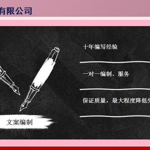 禄丰县本地项目招商计划书定制机械机电行业项目
