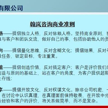 廊坊项目节能评估报告14年文案策撰