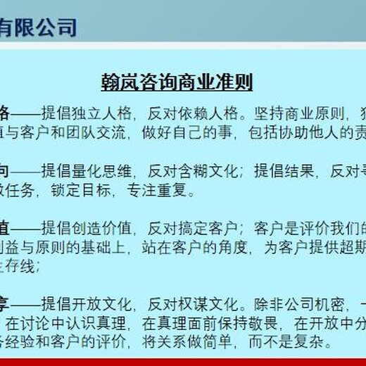湘潭做项目社会稳定风险评估报告标准