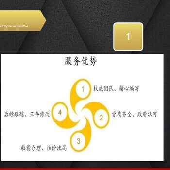 臨沂項目節(jié)能評估報告新大綱如何寫