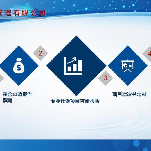 芦溪县本地项目社会稳评报告编写冶金矿产行业项目