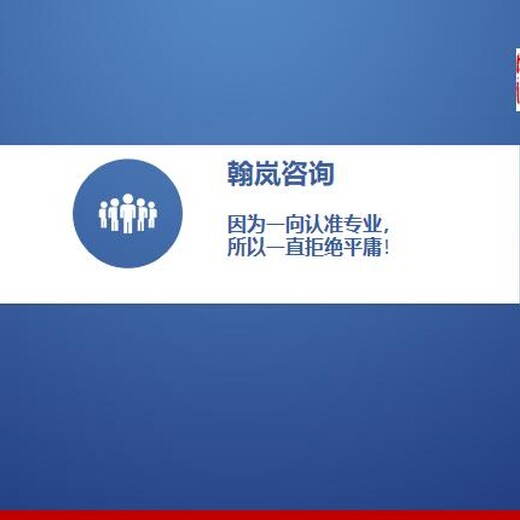 古县本地项目稳评报告编写电子电工行业项目