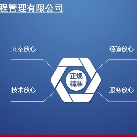 泗县本地项目稳评报告编写家居用品行业项目