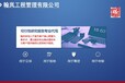 上海项目专项债券申请报告经验文案编写
