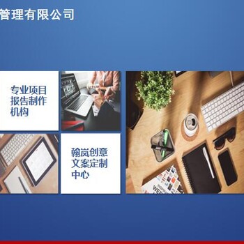 上海策撰項(xiàng)目節(jié)能評(píng)估報(bào)告1000起步