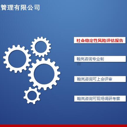 小金县本地项目商业计划书编写石油化工行业项目