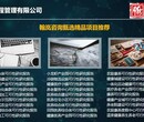 蚌埠项目资金管理实施细则制作多少钱图片