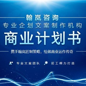 泉州策撰项目节能评估报告诚信实在